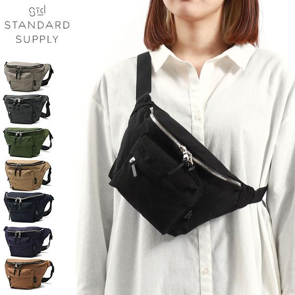 セール30%OFF 正規取扱店 スタンダードサプライ ウエストバッグ STANDARD SUPPLY...
