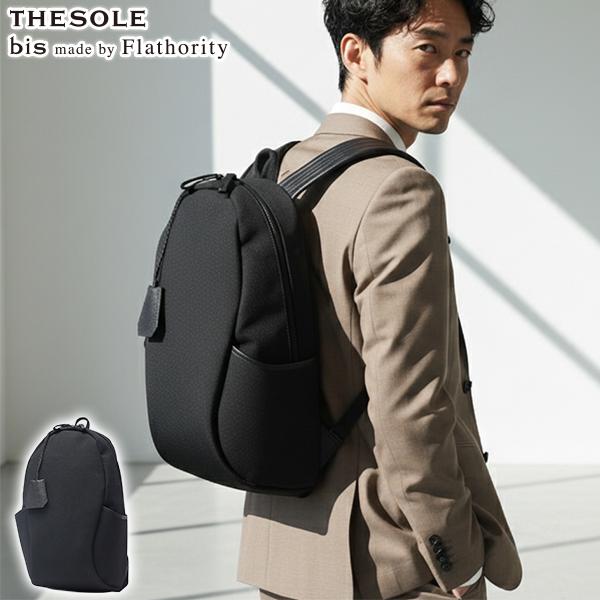最大46%★3/18限定 ザソールビスメイドバイフラソリティ リュック THE SOLE BIS m...