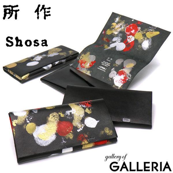 最大46%★5/17限定 所作 財布 Shosa 長財布 薄い handpaint ロング 三つ折り...