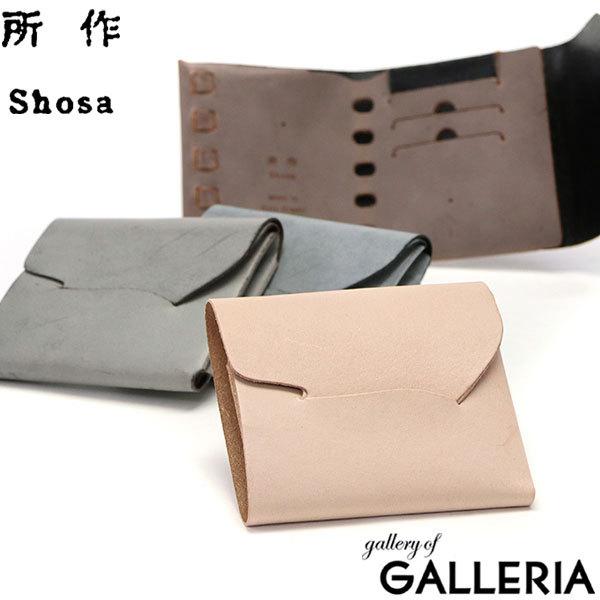 最大50%★10/26迄 所作 財布 Shosa ショサ ブライドル cp3.5 三つ折り財布 ウォ...