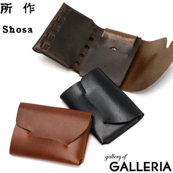 最大50%★10/26迄 所作 財布 Shosa ショサ cp2.5 cp ウォレット 2.5 三つ...
