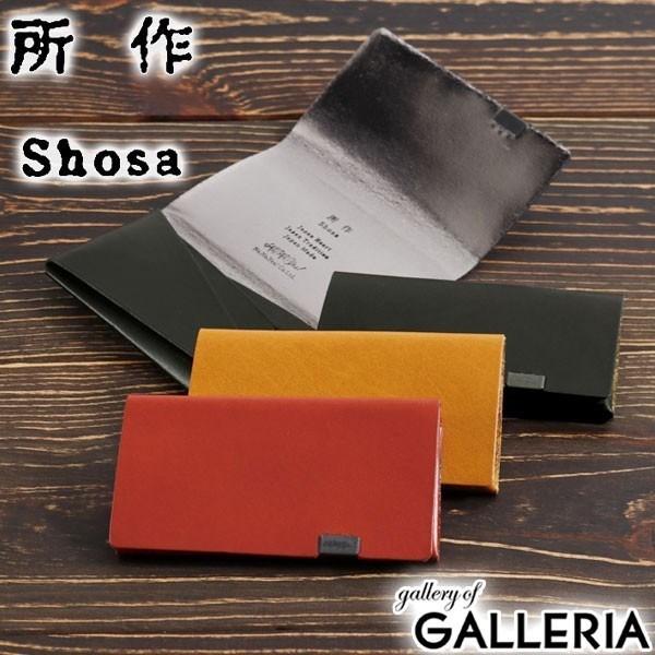 最大46%★5/13限定 所作 SHOSA ショサ カードケース 名刺入れ Bolero CARD ...