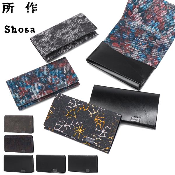 最大45%★3/5限定 所作 カードケース メンズ 名刺入れ Shosa ブランド おしゃれ 日本製...