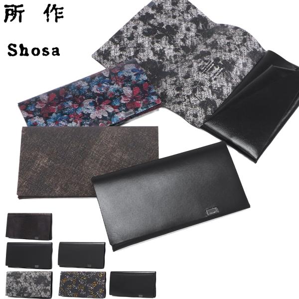 最大45%★3/5限定 所作 長財布 メンズ 財布 かぶせ Shosa 日本製 本革 小銭入れ 薄型...
