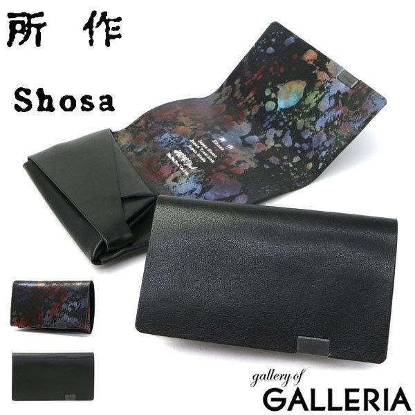 最大46%★5/21〜 所作 財布 SHOSA ショサ ミニ財布 小さい財布 AURORA コインケ...