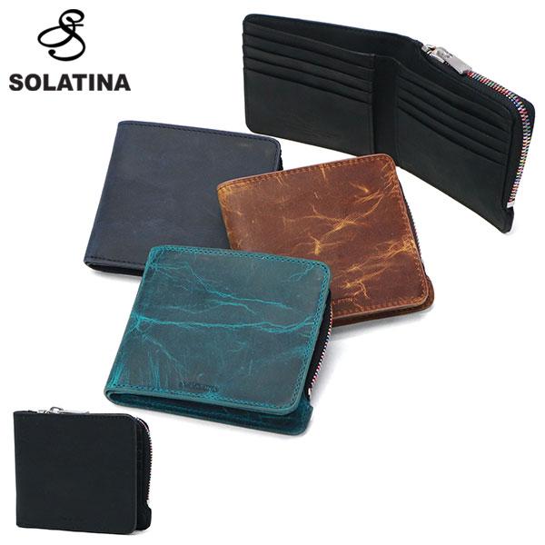 最大54%★12/13〜 ソラチナ 二つ折り財布 メンズ レディース ブランド SOLATINA 財...