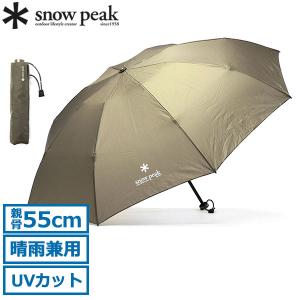 新作　モンベル 晴雨兼用 トラベル サンブロックアンブレラ 55 軽量　タン mont-bell（モンベル） 特価 日傘 折りたたみ 晴雨兼用 軽量 メンズ