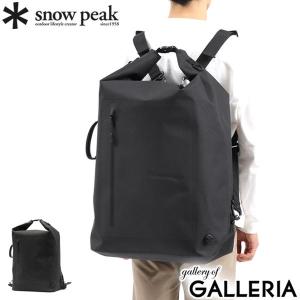 snow peak 最大36%☆4/27限定 スノーピーク リュック Water snow peak 最大36%☆4/27限定 スノーピーク リュック Water