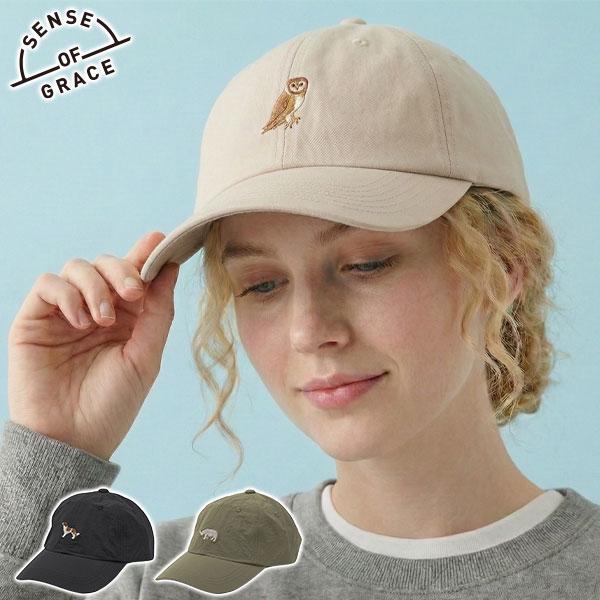 最大45%★3/5限定 センスオブグレース キャップ メンズ レディース ウォッシャー 洗濯 深め ...