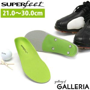 SUPERfeet スーパーフィート All-Purpose Support Medium Arch オール