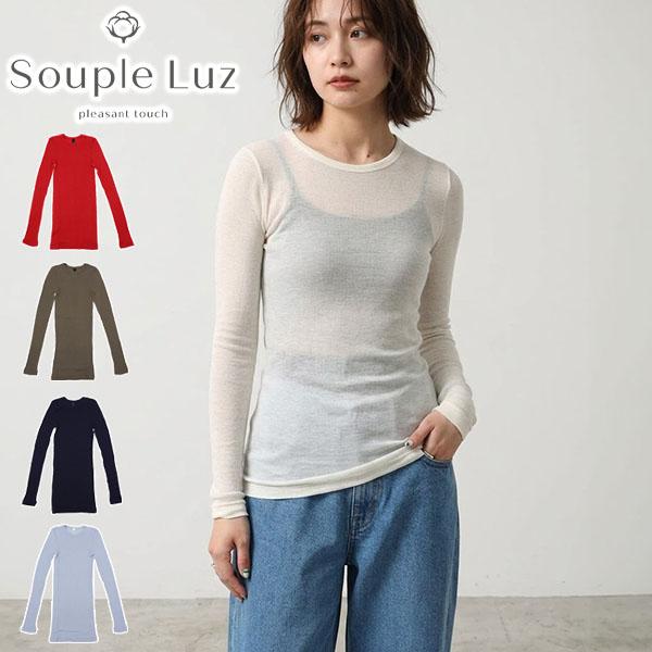 最大50%★3/5限定 スープレルース Tシャツ レディース 長袖 Souple Luz 薄手 日本...