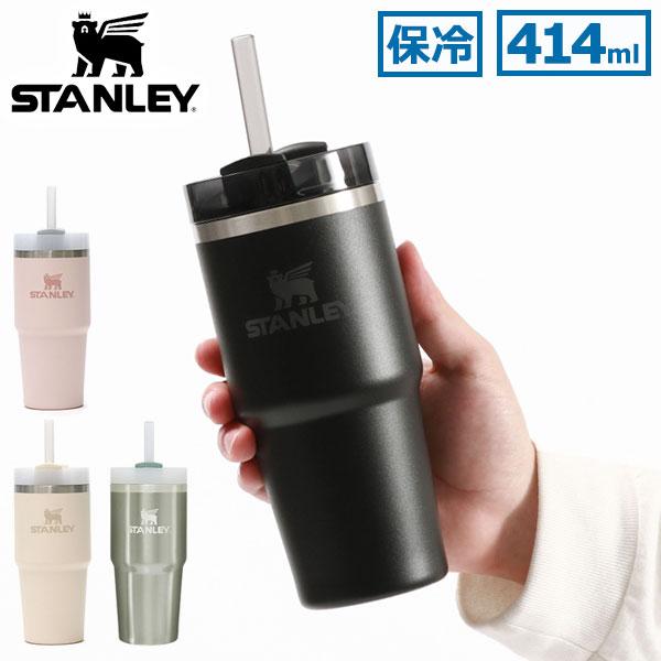 正規取扱店 スタンレー タンブラー ストロー おしゃれ 蓋付き STANLEY マグ 水筒 ブランド...