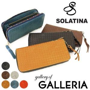 最大40%★5/25限定 ソラチナ 長財布 ラウンドジップ SOLATINA ラウンドファスナー 財布 メンズ メッシュレザー SW-36090