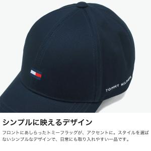 最大50%★9/29限定 トミー ヒルフィガー...の詳細画像2