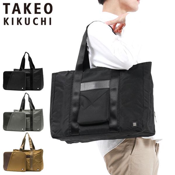 タケオキクチ トートバッグ メンズ 大きめ A4 B4 ブランド TAKEO KIKUCHI ナイロ...