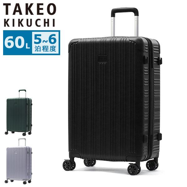 最大51%★1/22限定 タケオキクチ スーツケース Mサイズ TAKEO KIKUCHI 軽量 6...