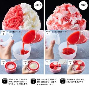 最大41%★8/25限定 トフィー かき氷器 ...の詳細画像5