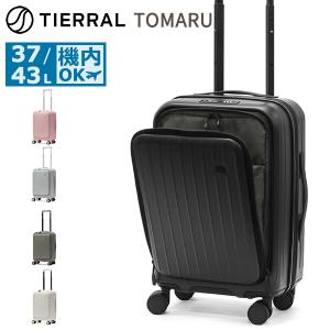 1年保証 ティエラル スーツケース TIeRRAL TOMARU S トマル キャリーケース 機内持ち込み Sサイズ フロントオープン 拡張 34L 38L 軽量