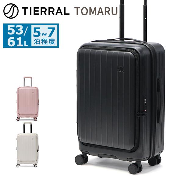 最大56%★11/30迄 正規品1年保証 ティエラル スーツケース フロントオープン ブランド TI...