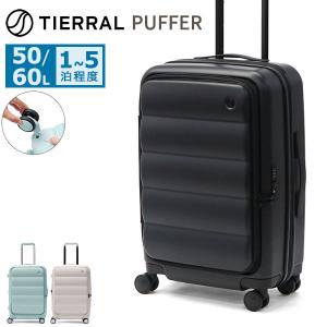 ティエラル スーツケース (S+) 50/ 60L(Aqua Blue) 返品種別B : Joshin