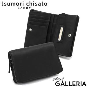 最大32%★6/2限定 ツモリチサト 財布 tsumori chisato CARRY キャリー 二つ折り 二つ折り財布 ソフトレザー 本革 小さめ 女性 レディース 57001｜ギャレリア Bag&Luggage ANNEX