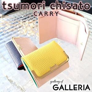 ツモリチサト 三つ折り財布 tsumori chisato CARRY シュリンクコンビ 財布 57657 レディース