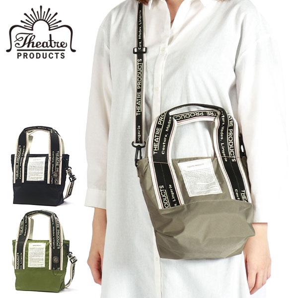 最大50%★11/5限定 シアタープロダクツ トートバッグ レディース ブランド 小さめ THEAT...