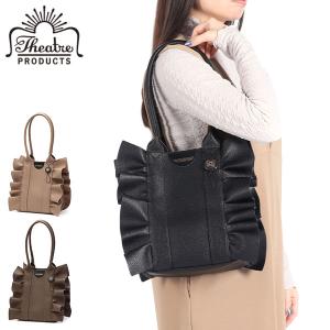 THEATRE PRODUCTS（シアタープロダクツ） 【THEATRE PRODUCTS
