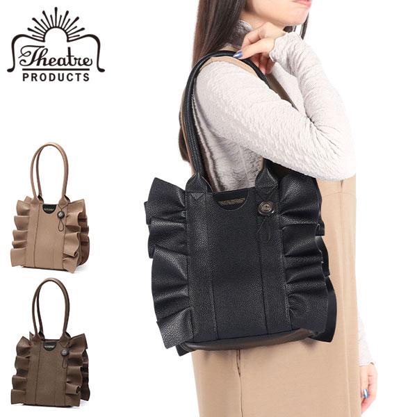 最大50%★11/5限定 シアタープロダクツ トートバッグ レディース THEATRE PRODUC...
