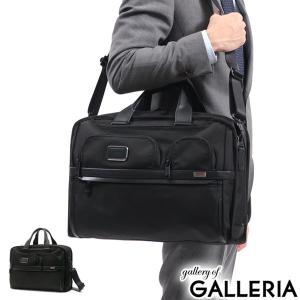 ALPHA(TUMI) 最大34%☆5/1限定 正規品5年保証 トゥミ ビジネス ALPHA(TUMI) 最大34%☆5/1限定 正規品5年保証 トゥミ ビジネス