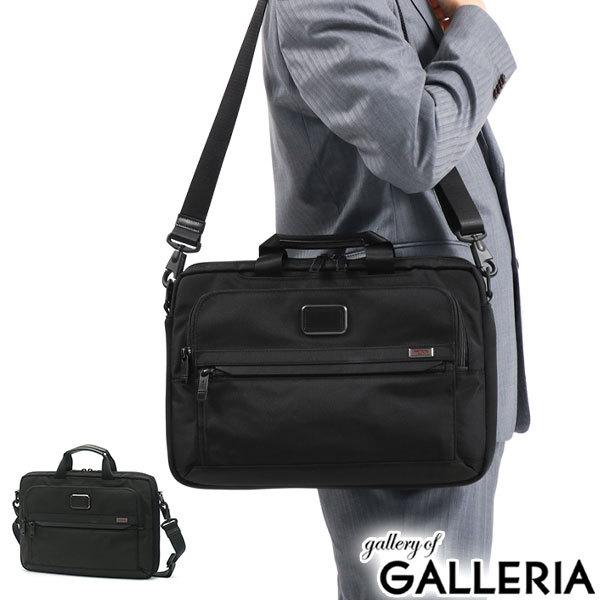最大50%★10/26迄 正規品5年保証 トゥミ PCケース TUMI Alpha3 アルファ3 P...