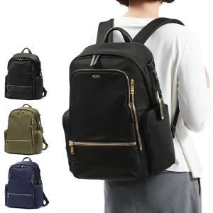 正規品5年保証 トゥミ リュック TUMI Voyageur 「セリーナ」バックパック ビジネスバッグ コンパクト A4 PC収納 メンズ レディース 0196600