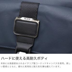 最大51%★8/7〜 正規品5年保証 トゥミ ...の詳細画像2