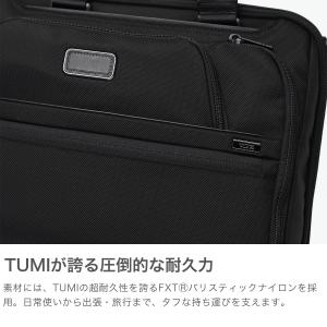 最大46%★8/16迄 正規品5年保証 トゥミ...の詳細画像2