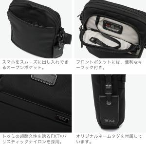 最大46%★8/16迄 正規品5年保証 トゥミ...の詳細画像3