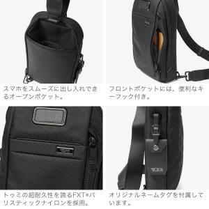 最大46%★8/14〜 正規品5年保証 トゥミ...の詳細画像3