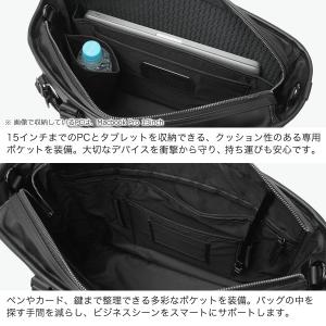 最大51%★8/16迄 正規品5年保証 トゥミ...の詳細画像4