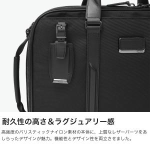 最大51%★8/16迄 正規品5年保証 トゥミ...の詳細画像2