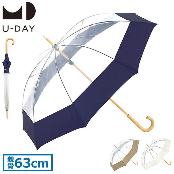 最大42%★土日限定 U-DAY 傘 ビニール傘 長傘 メンズ レディース 軽量 ユーデイ 雨傘 手...
