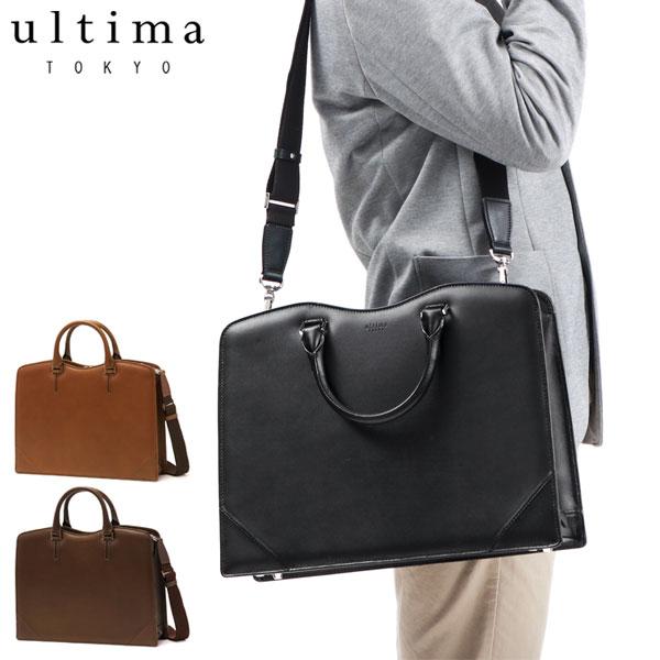 セール30%OFF ウルティマトーキョー ブリーフケース ultima TOKYO ロブ 2WAY ...