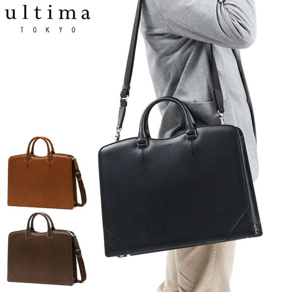 セール30%OFF ウルティマトーキョー ブリーフケース ultima TOKYO ロブ 2WAY ...