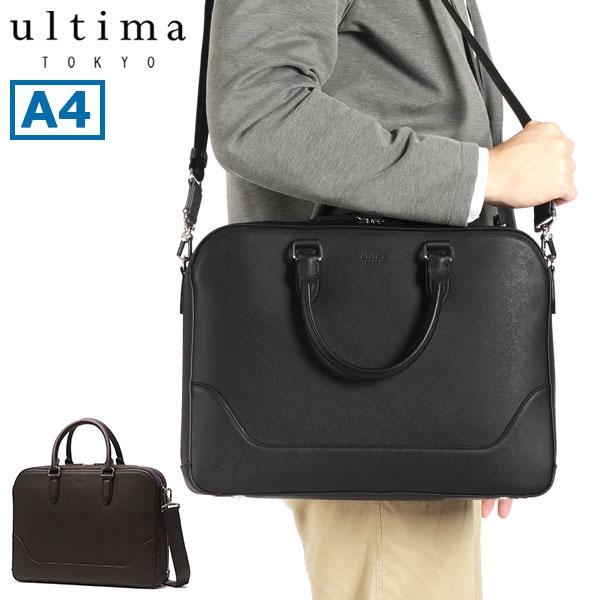 最大51%★土日限定 ウルティマトーキョー ブリーフケース メンズ 本革 革 レザー A4 ulti...