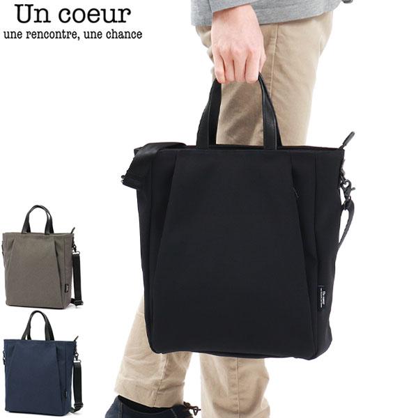 最大50%★11/5限定 アンクール トートバッグ Un coeur TORO2 ビジネスバッグ 通...