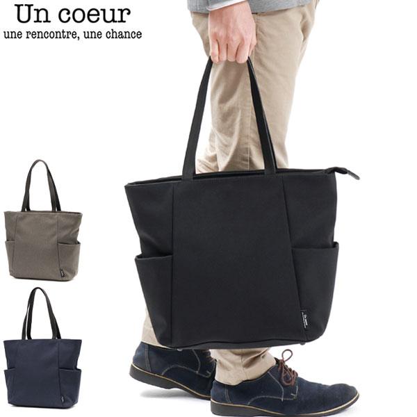 最大50%★11/5限定 アンクール トートバッグ Un coeur TORO2 トート バッグ A...