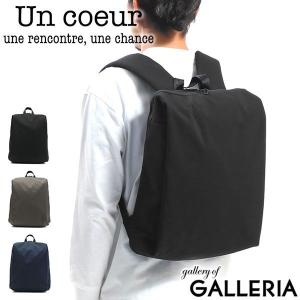 Un coeur アンクール　TORO2 バックパック ビジネスバック Un coeur（アンクール） 最大50%☆5/5限定 リュック バッグ TOROII