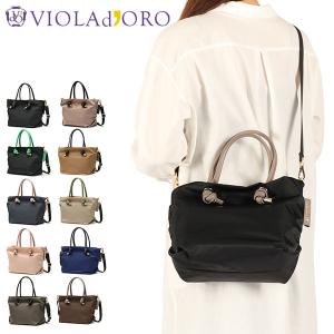 VIOLAd'ORO（ヴィオラドーロ） 最大37%☆1/8限定 正規品 トートバッグ