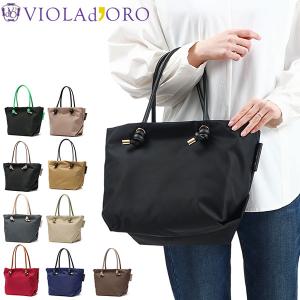 VIOLAd'ORO（ヴィオラドーロ） 最大46%☆2/1迄 正規品 トートバッグ