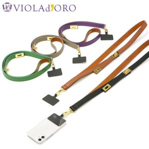 【正規品】未使用★ルイ・ヴィトン　携帯ストラップ　小物ストラップなど　革紐 コンケース付き！】ルイヴィトン×村上隆 フォンストラップ (Louis