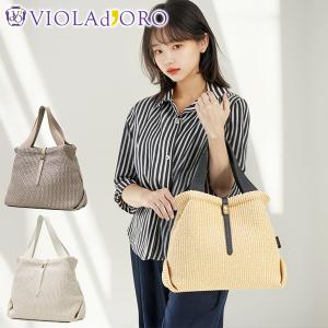 VIOLAd'ORO（ヴィオラドーロ） 最大41%☆7/15限定 正規品 かごバッグ