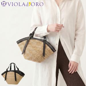 最大41%★8/19限定 正規品 ヴィオラドーロ かごバッグ レディース トート ブランド 大人 VIOLAd'ORO MIRO スタッズ付きアバカ製 トートバッグ V-9009